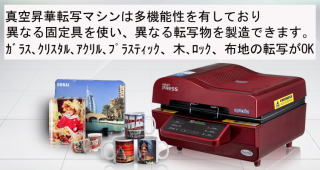 有限会社 パウチメール